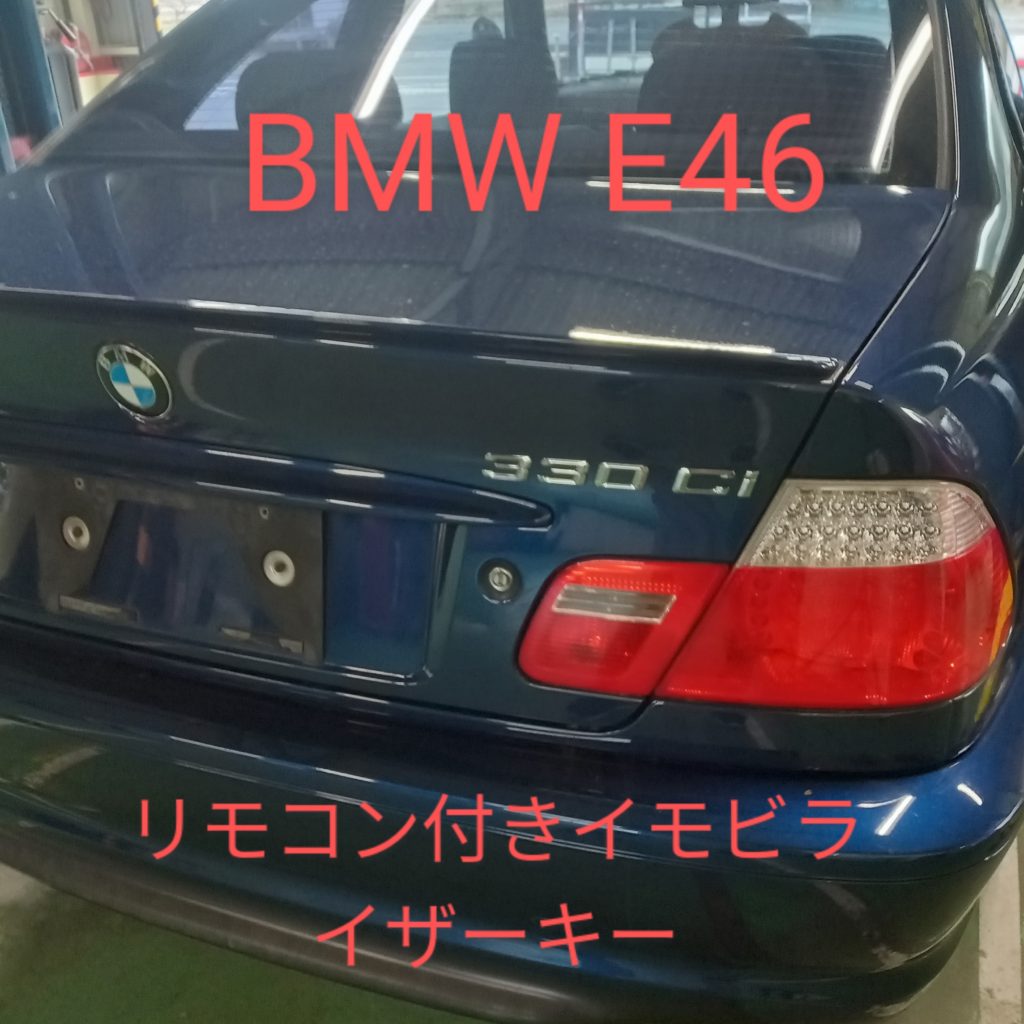 bmw　ews3